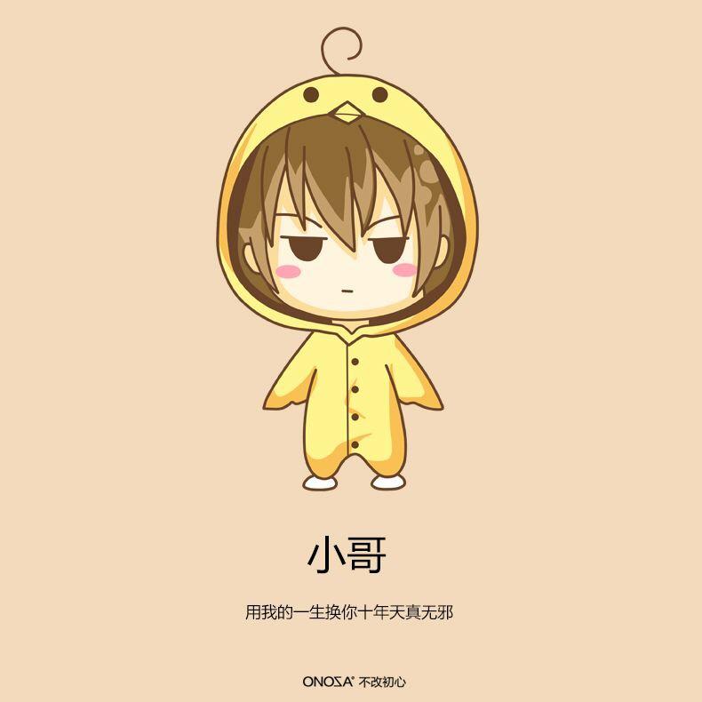 80后小杨