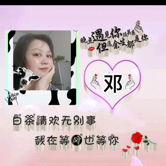 长乐姐姐