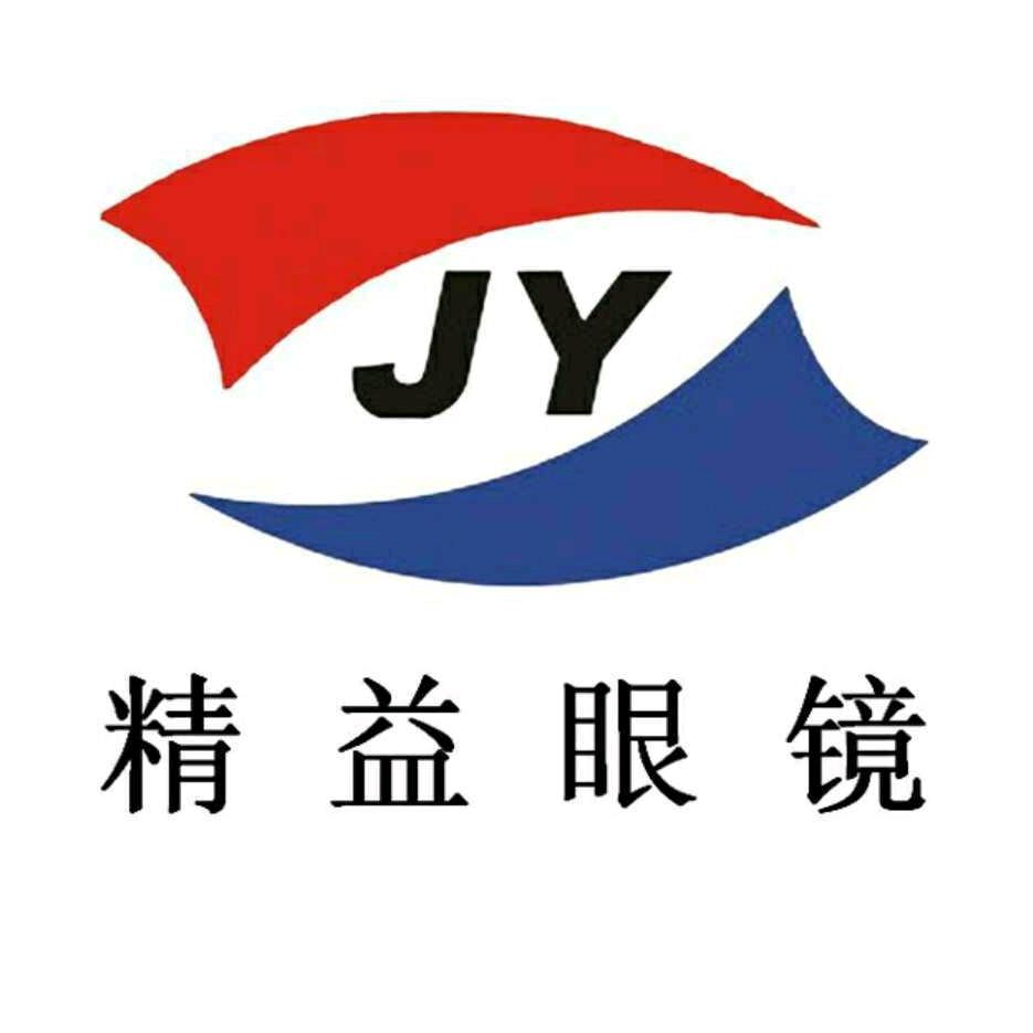 乐民镇精益眼镜店