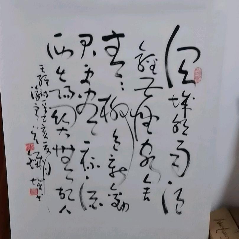 邹城艺豪木雕花格牌匾