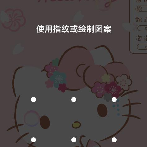幸福快乐