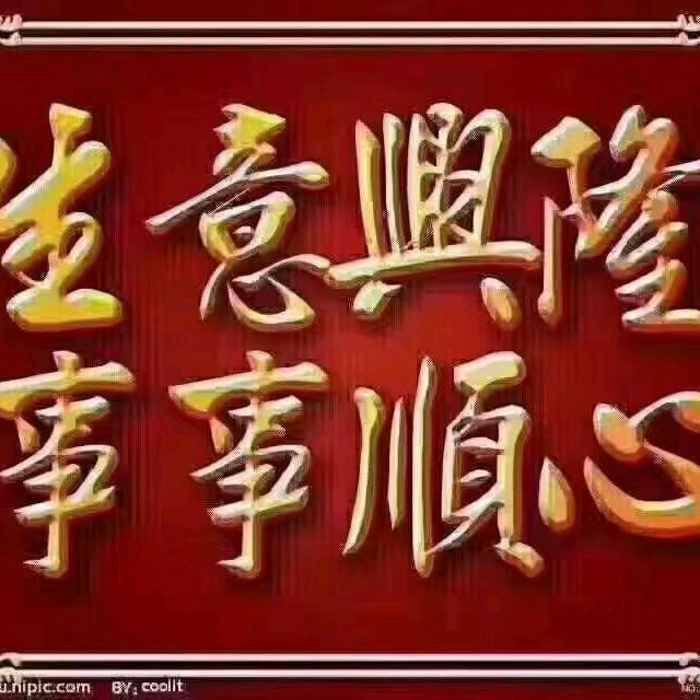 超越新旧清洗设备