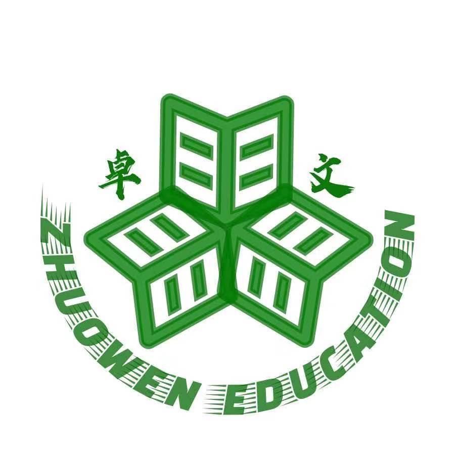 济南卓文教育