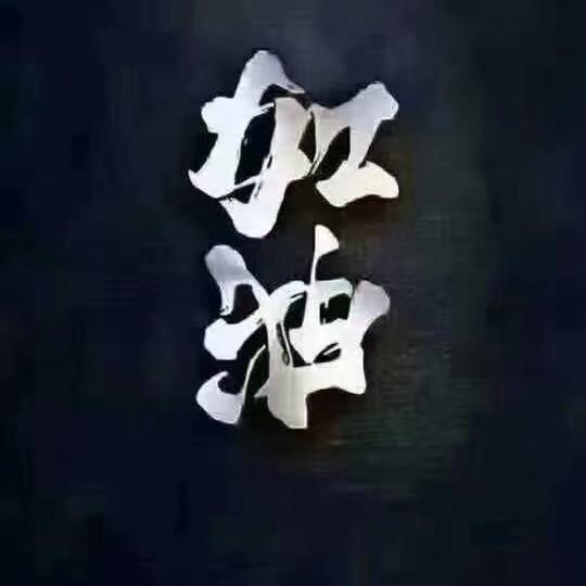 神农良子～军