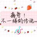 回忆哥