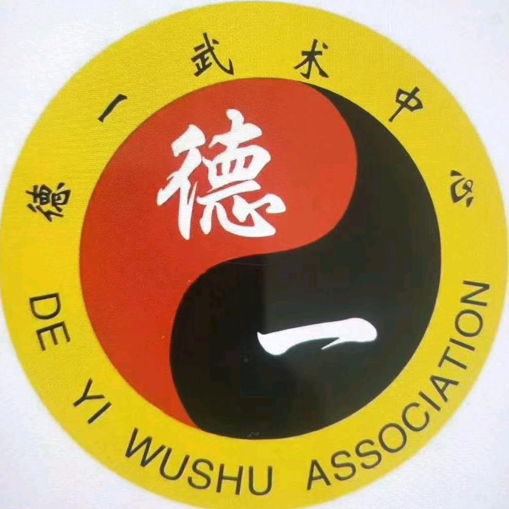 徳一武术
