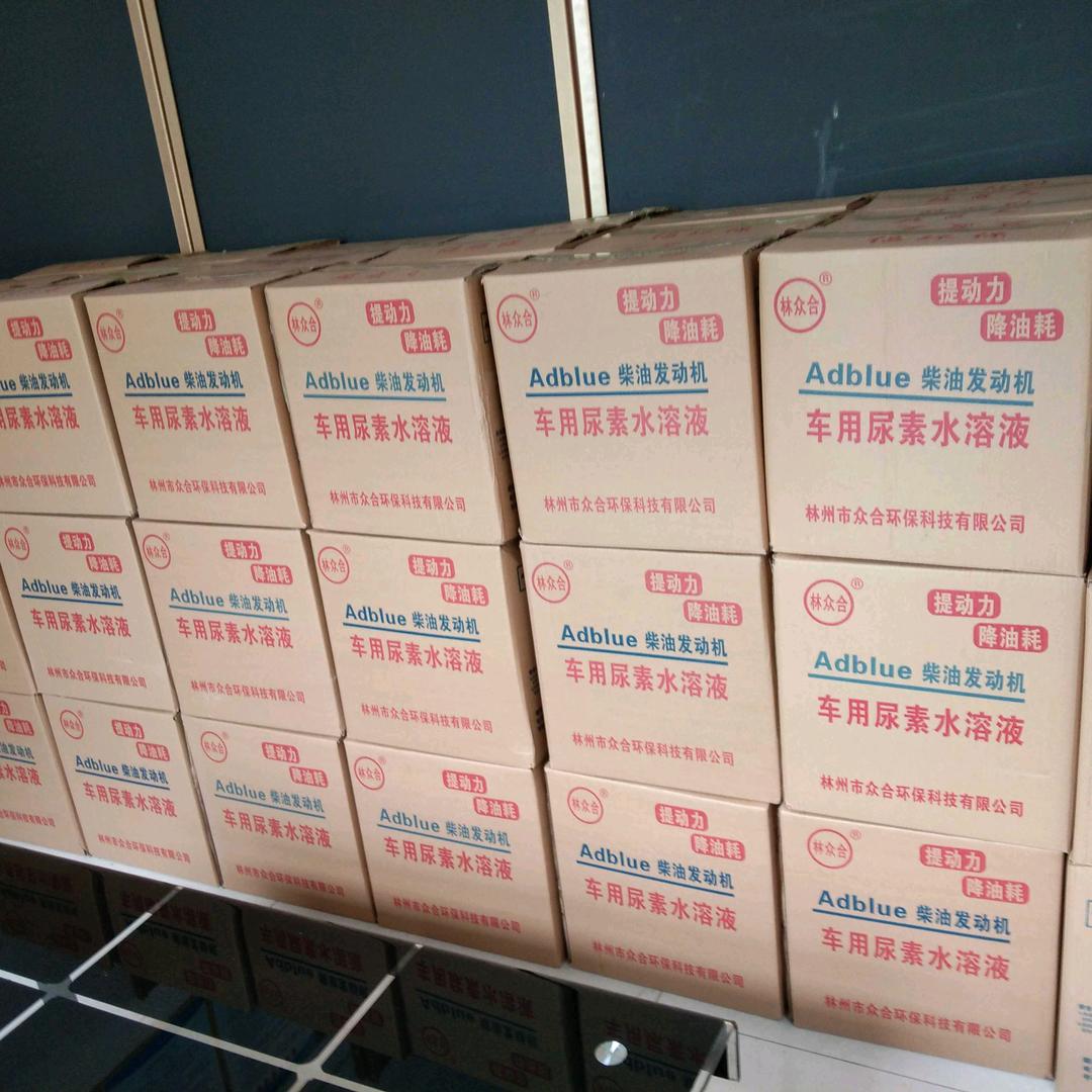 车用尿素，玻璃水，防冻液