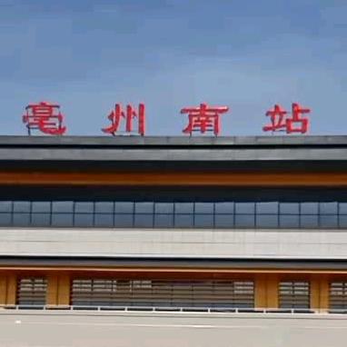 兰馨