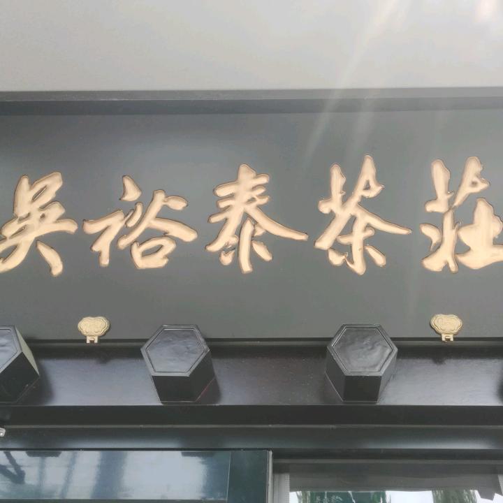小哥