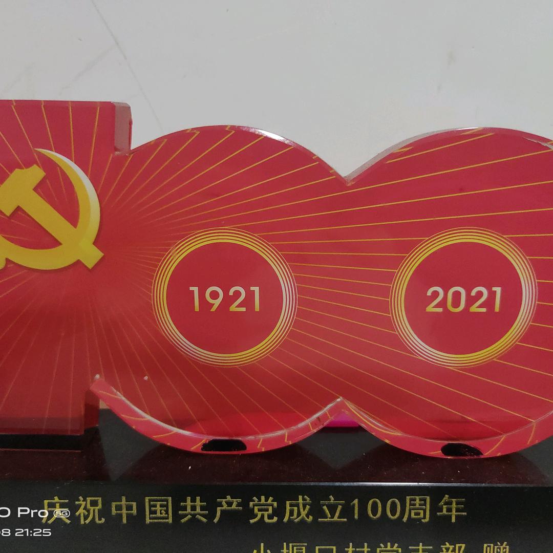 ᭄ꦿ止ℒ于ღ你᭄