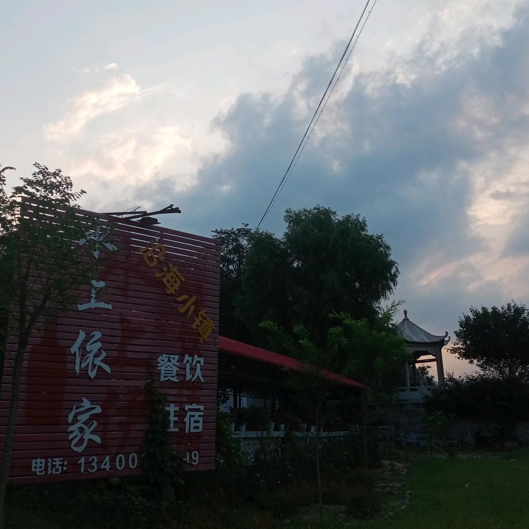 吉星高照