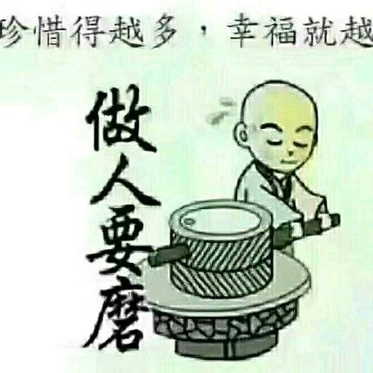 农村赶集人新姐