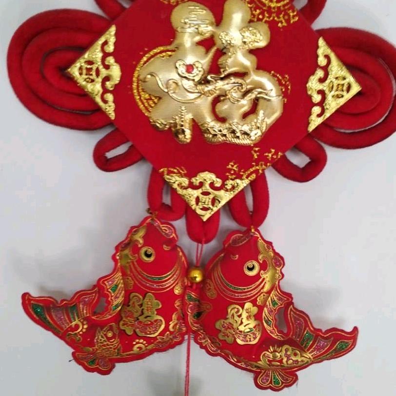 兴旺