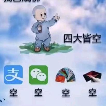 孤独一生
