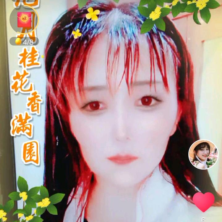 手心里的宝