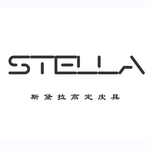 Stella斯黛拉高定皮具