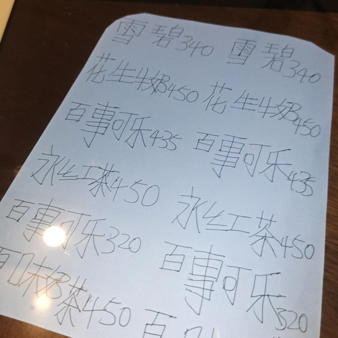 江先生