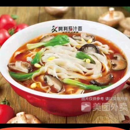阿龙
