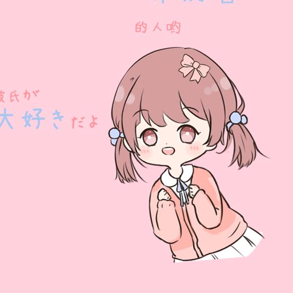 月亮代表我的心头像
