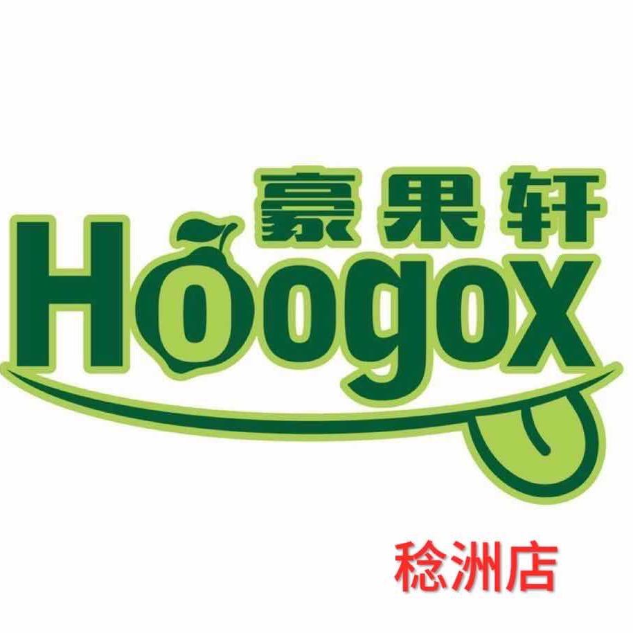 豪果轩稔洲店