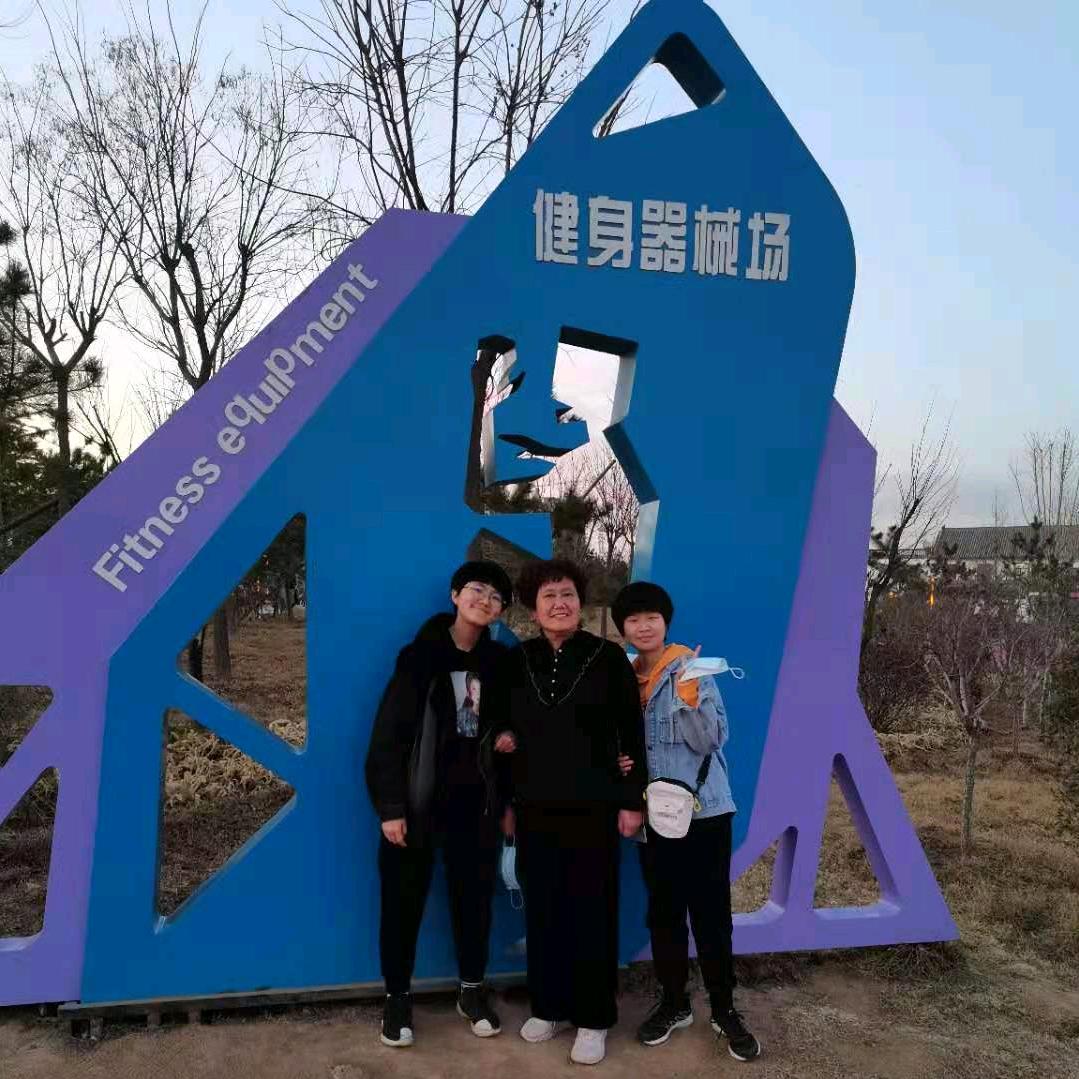 连