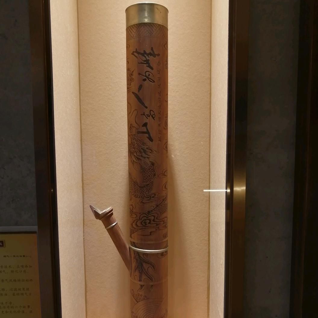 悟……悟……悟