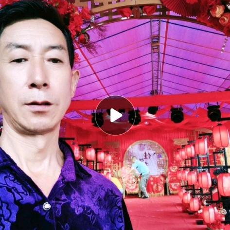 漆匠婚庆，乐队，支客