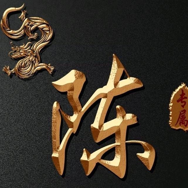耳东陈隺鸟鹤