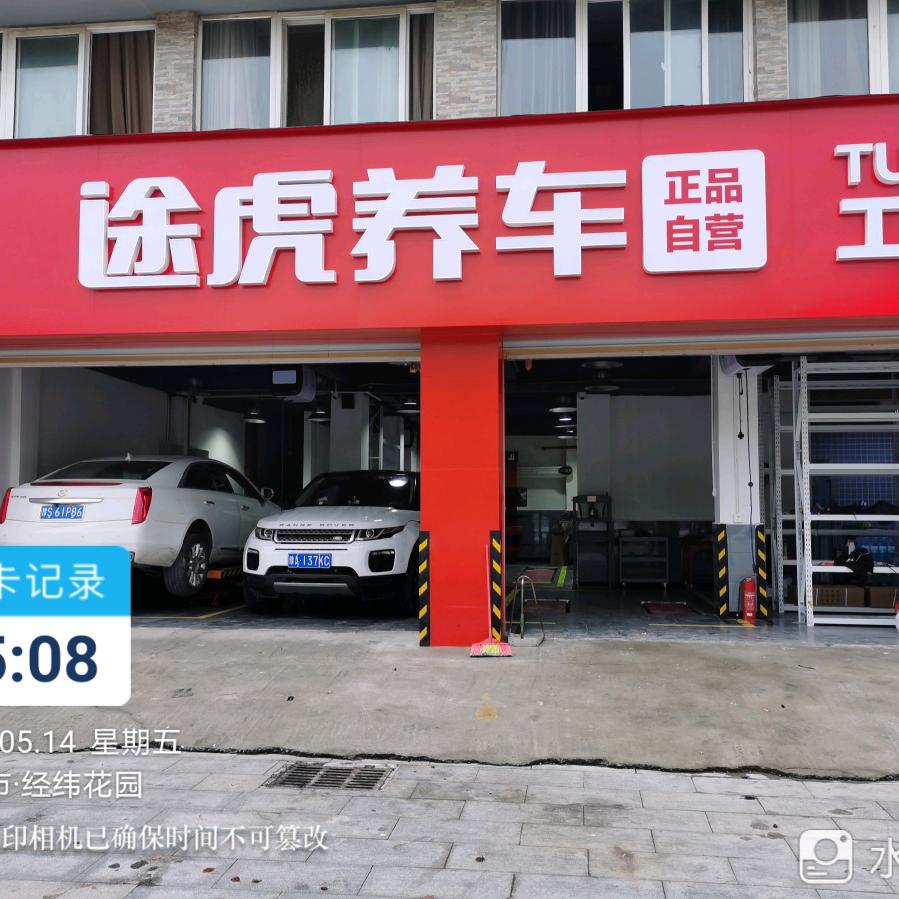 廖廖