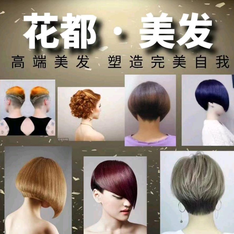 花都形象设计影视艺术&婚礼摄像跟拍