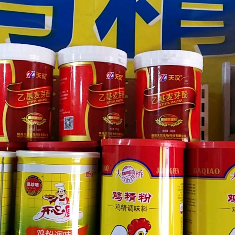 至诚行远
