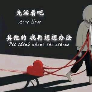 林以恩宸