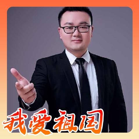 唱歌弹琴的刘先森