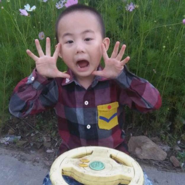 老大