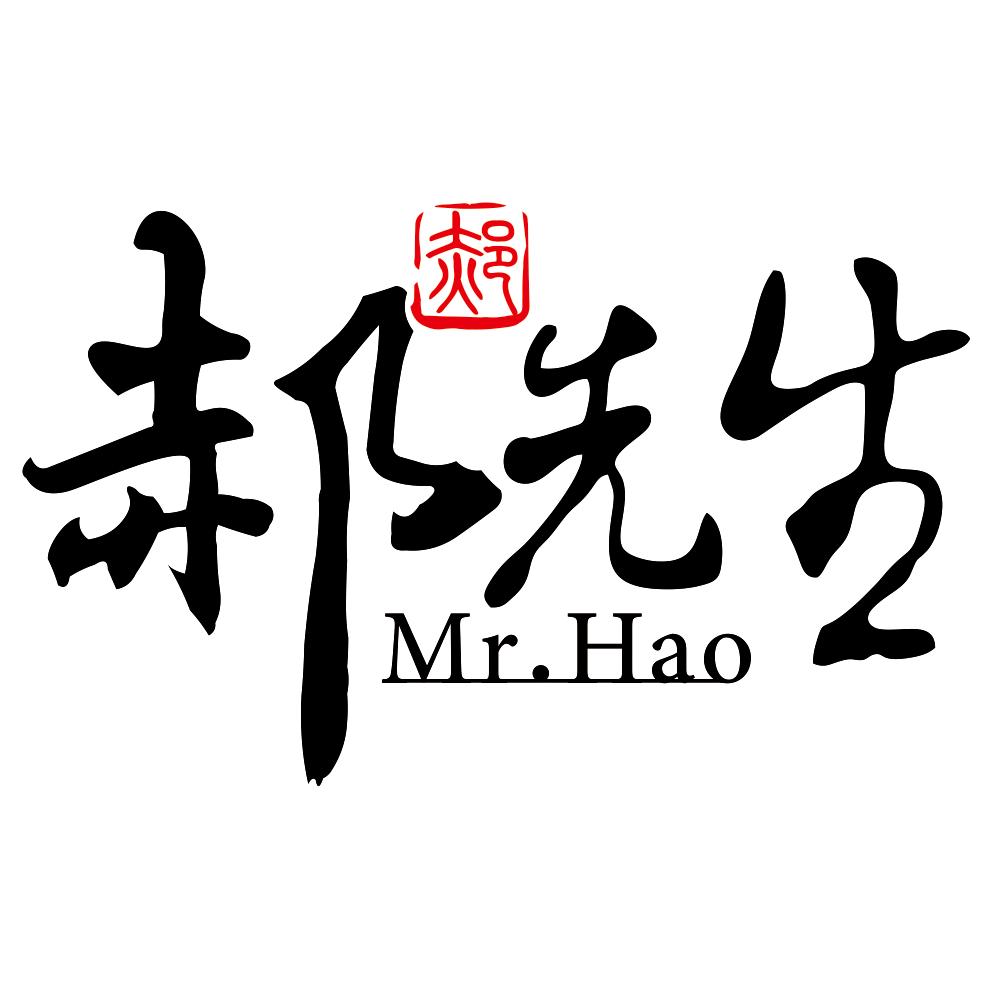 郝先生