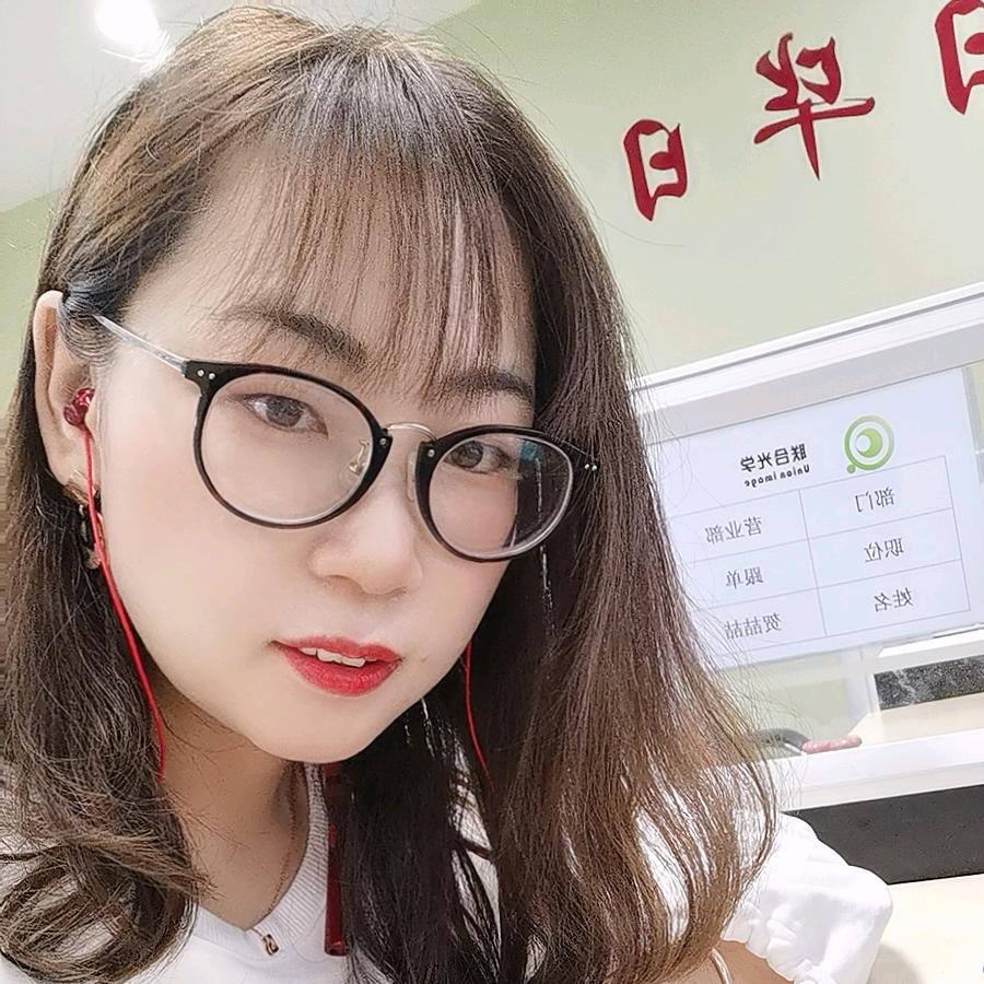 那傷真美