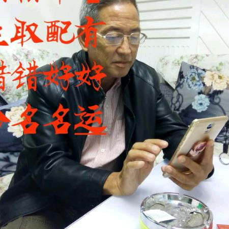 839411831罗沿淞