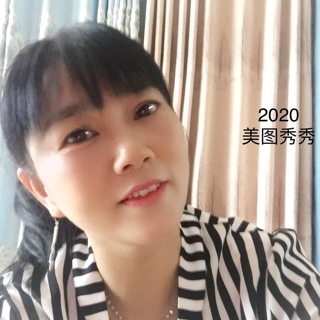 湘乡市育塅乡时尚窗帘店