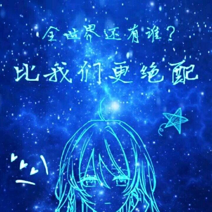 人生如棋头像