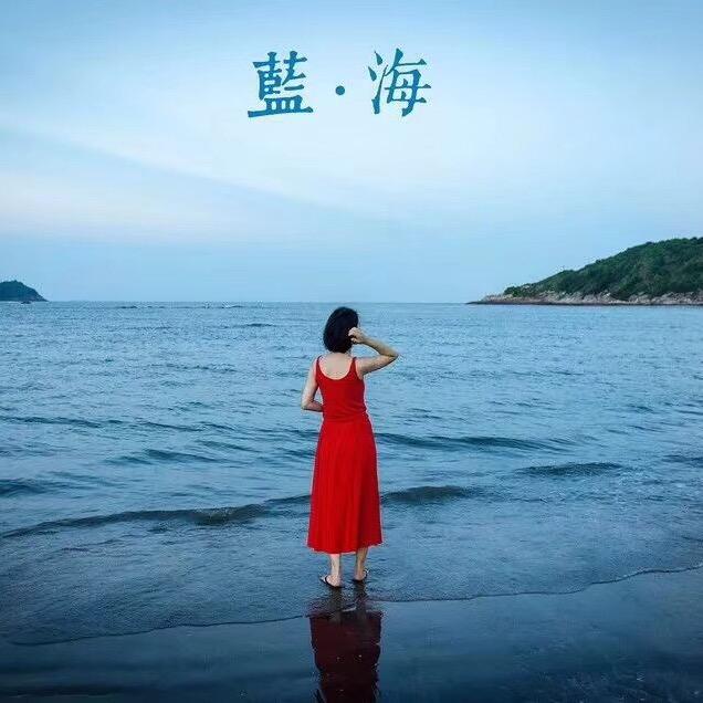 时光