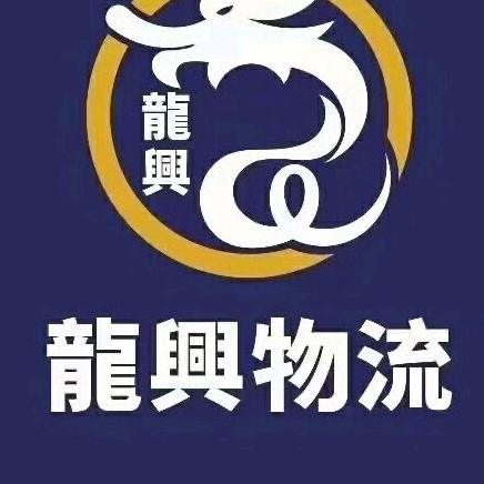 江高江城（龍興物流）