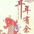 冬 子