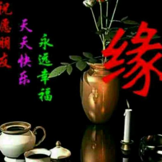张