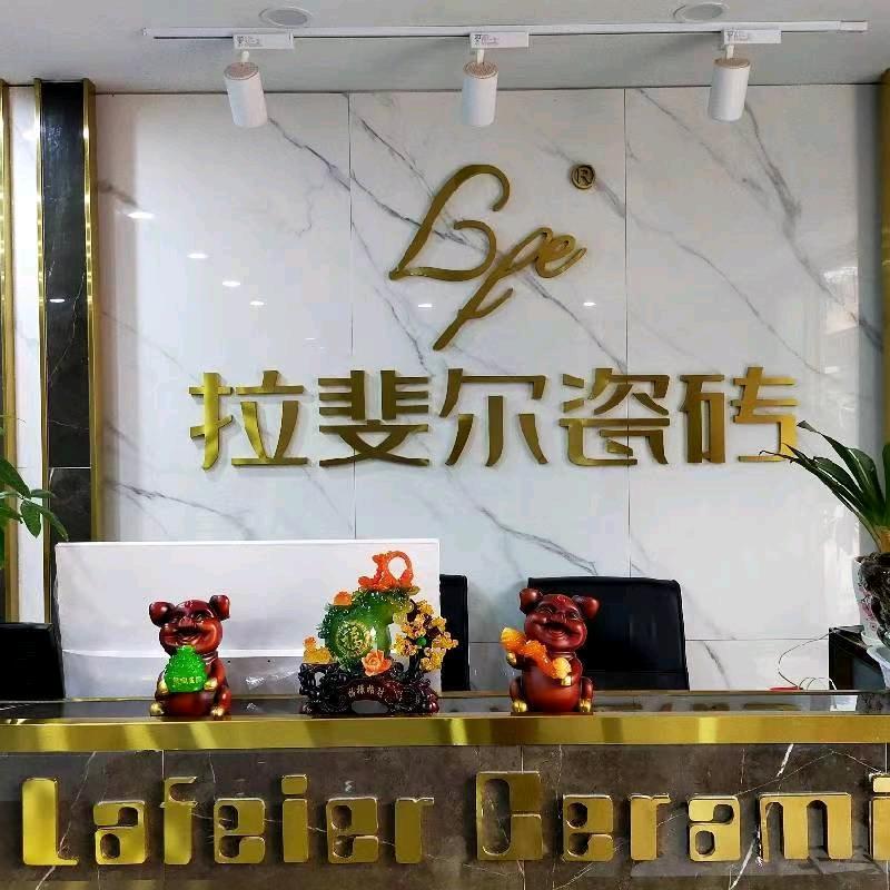 丰都拉斐尔瓷砖