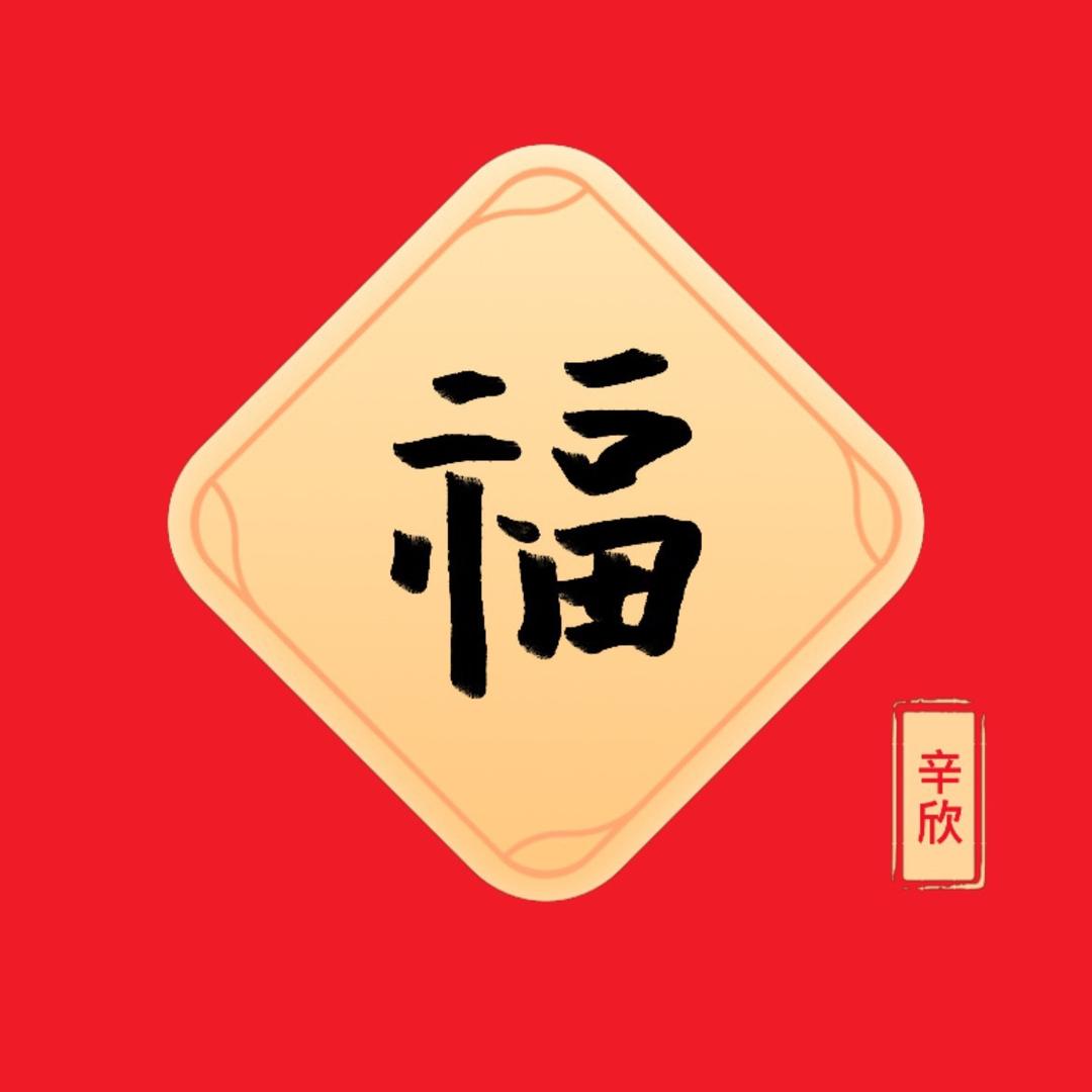 凤仪天下的陆奇头像