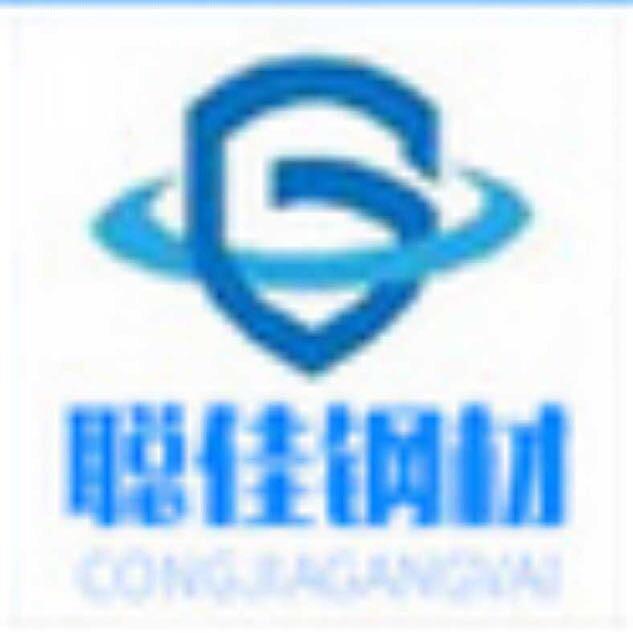 佛山市聪佳钢材贸易有限公司