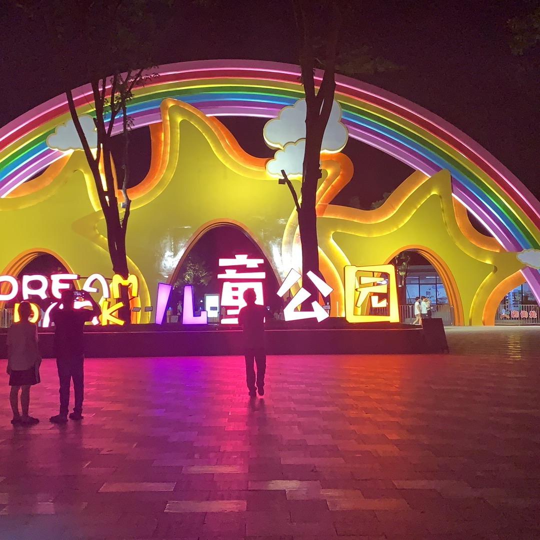 “沉鱼落雁🌈闭月羞花”