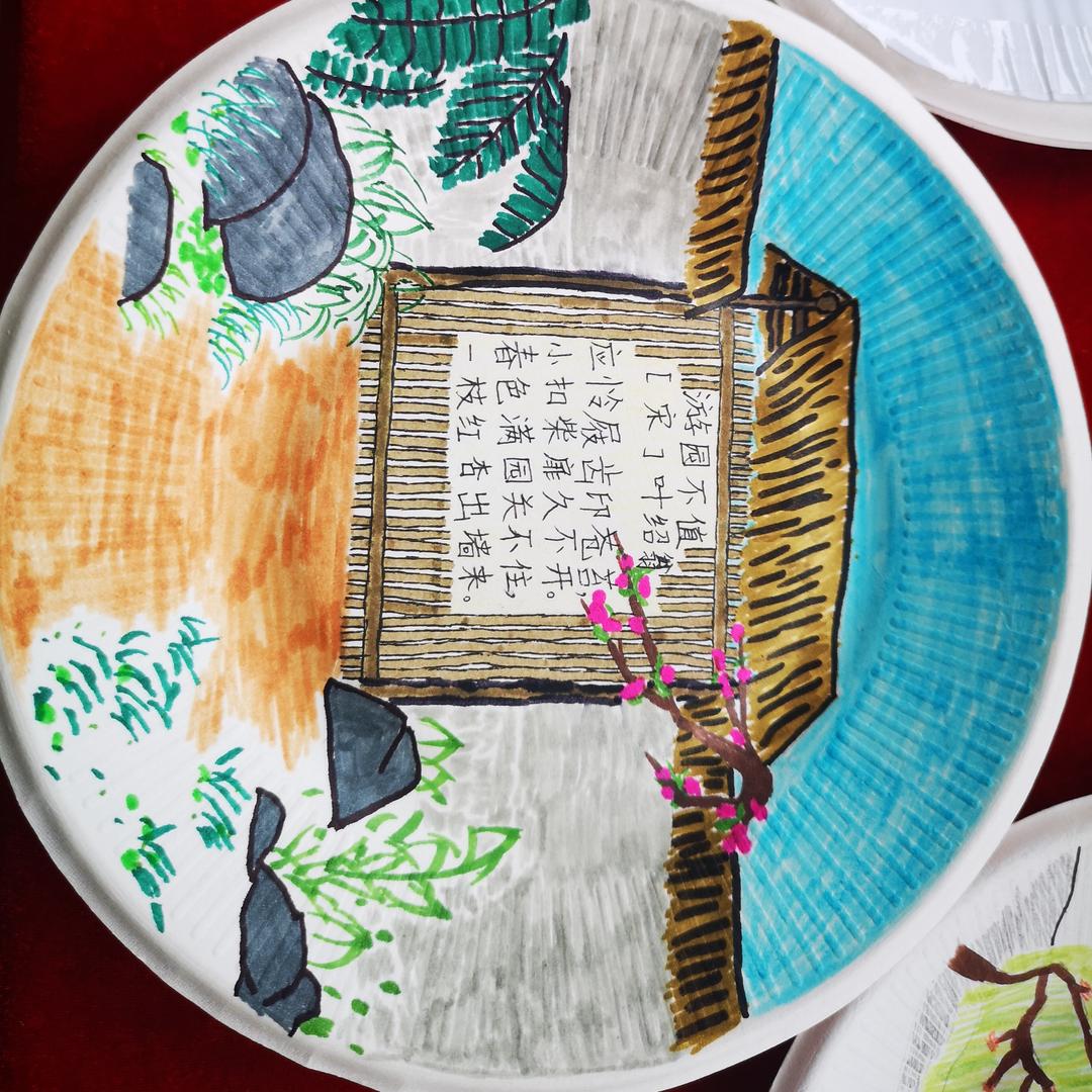 教语文的马老师