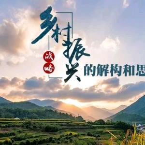 紫气东来