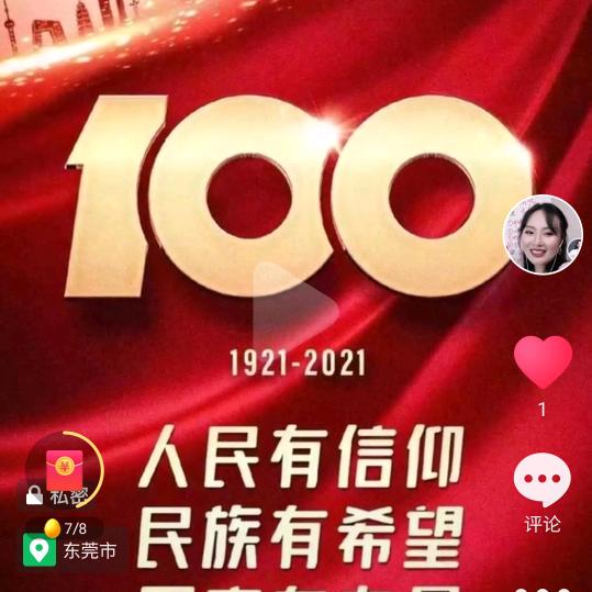 爱学习的好孩子